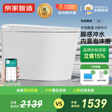 京家智造黑白鲸pro智能马桶全自动清洗即热式泡沫盾紫外线带水箱移位可用 白pro尊享版 内置泡沫 全能水洗 250/300/350/400坑距下单备注