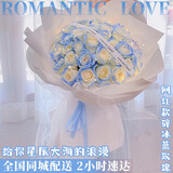 幽客玉品鲜花速递红玫瑰花束表白送女友老婆生日礼物全国同城配送 33朵碎冰蓝玫瑰花束