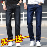 啄木鸟牛仔裤男2025新款秋冬季加绒加厚宽松直筒弹力长裤子青年休闲男装 021蓝色+021蓝色 【春秋款】 32 建议((2尺5腰围)