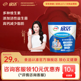 伊利 欣活中老年营养奶粉400g袋装无蔗糖成人奶粉高钙多维16条*25g