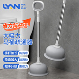 LYNN马桶疏通器升级款 皮搋子抽子桶厕所马桶神器坐厕蹲厕下水道