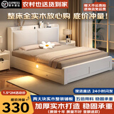 渐馨全实木床1.5米1.8m胡桃色软包床家用卧室现代简约主卧大床双人床 白色实木床+10CM椰棕床垫 1.5米*2.0米