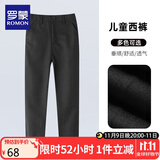罗蒙儿童黑色西裤女童裤子男童休闲长裤小学生演出 黑色西裤 110