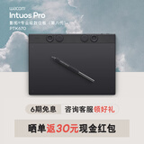 和冠和冠 数位板 手绘板 手写板连电脑绘画板 专业级 无线蓝牙电子绘图平板 影拓Pro第八代中号 PTK670