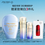 资生堂（SHISEIDO）新艳阳敏胖子防晒霜50ml敏感肌专用舒缓维稳保湿护肤礼物女