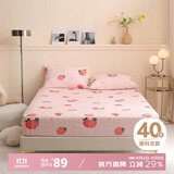 多喜爱 全棉床笠 被单床单床罩 席梦思保护罩单件 1.8床200*180cm