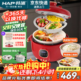 韩派电压力锅三格鸳鸯锅家用高压双胆电饭煲大容量多功能智能高压力电饭煲鸳鸯胆火锅压力锅 【韩派红】陶瓷釉三格胆+陶瓷釉不沾胆+蒸盘 4L