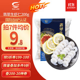 GUO LIAN国联 翡翠生虾仁 净重200g独立包装 31-40只 京东虾仁品质保障