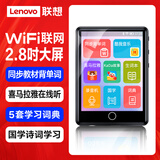 联想（Lenovo）C5可上网MP4/MP3播放器/学生随身听/无损音乐视频英汉词典AI助手2.8英寸触屏电子书录音笔8G