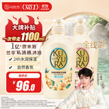 可悠然沐浴露大黄瓶持久留香滋润保湿清爽恬静+欣怡(套装550ml*2)