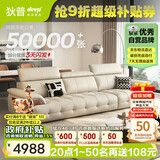 狄普牛皮艺网红意式高级感大坐深头靠可调节客厅3.1米沙发旗舰版玉衡