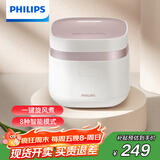 飞利浦（PHILIPS）【25分钟旋风煮】多功能1.8L迷你电饭煲全隐藏式触控顶屏 24小时智能预约电饭锅HD3072/20白色