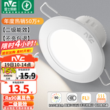 雷士（NVC）LED筒灯开孔75mm嵌入式筒射灯客厅天花灯走廊过道灯背景牛眼灯 铝材Ra90-漆白6W白光-孔75-85mm