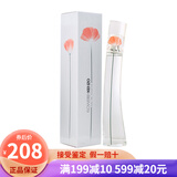 高田贤三（KENZO）高田贤三风之恋 纯净之水女士香水 情人节生日礼物 新老包装随机 Flower一枝花女香30mlEDT