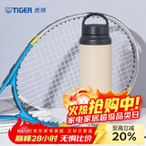 虎牌（TIGER）户外运动暴汗杯便携保温保冷水杯MCZ-S080-CZT-800ml