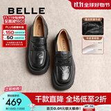 百丽（Belle）牛皮欢乐奏jk乐福鞋2025春新商场同款百搭休闲鞋D2P1DAA5 黑色 36 (230mm)