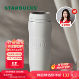 星巴克（Starbucks）保温保冷杯384ml咖啡杯保冷水杯子男女士白暖暖经典款生日礼物