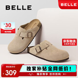 百丽休闲厚底增高勃肯鞋男包头外穿半拖鞋B3731BH5 杏色 44