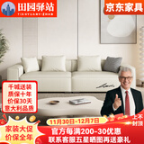 田园驿站奶油风实木沙发免洗乳胶皮沙发客厅大小户型豆腐块组合直排懒人 直排多人位【3米】 升级纳米科技布海绵版