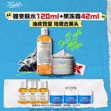 科颜氏（Kiehl's）白泥面膜125ml+金盏花水500ml祛痘控油护肤品 生日礼物