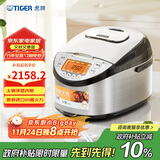 虎牌（TIGER）原装进口【京东专供】电饭煲 Pro 智能IH电磁加热 土锅涂层电饭煲家用  4-5人 5L JKT-D18C 