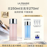 莱珀妮（La Prairie）滢润平衡柔肤水250ml护肤品礼盒补水保湿化妆水生日礼物女