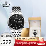 依波（EBOHR）手表男大师系列情侣款石英表国表生日礼物双历防水手表送七夕礼物 男表黑盘 10451519