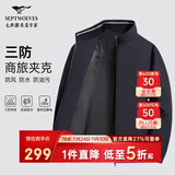 七匹狼夹克男士秋季外套男商务立领休闲上衣单茄克衫防风衣干部男装服饰