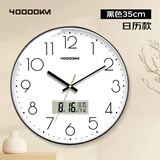 四万公里挂钟客厅万年历静音走时石英钟表挂墙时钟卧室双日历经典黑 35cm