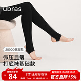 ubras微压厚绒保暖打底连裤袜防勾丝防走光秋冬保暖美腿袜女 踩脚款-黑色 0~10℃-厚绒款 1条 L