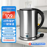 飞利浦电热烧水壶家用HD9316自动断电保温食品级304不锈钢1.7L大容量 1.7L 【一键保温】HD9316