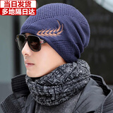 泛行客帽子男冬季男士毛线帽加绒加厚针织帽冬天户外棉套头帽保暖包头帽 藏青色【单帽子】 均码【55-62cm】