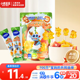 小鹿蓝蓝高维生素C叶黄素酯0糖棒棒糖宝宝儿童糖果解馋零食/甜橙西柚味50g