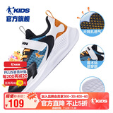乔丹（QIAODAN）童鞋夏季男大童跑步鞋透气透孔网运动鞋-37