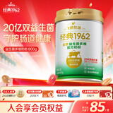 飞鹤1962金装益生菌牛奶粉800g中老年奶粉高蛋白维生素成人营养送父母