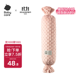 babycare婴儿安抚枕多功能哄睡抱枕侧睡靠背档枕酥梅果12*40CM-0-6个月