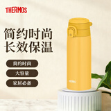 膳魔师（THERMOS）保冷保温杯女士户外便携水杯运动高颜值杯子JOS-550ml 生日节送礼
