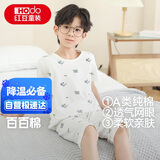 红豆儿童睡衣纯棉夏季薄款空调服男女童短袖套装中大童家居服3325 160