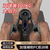 Ma fitness凯格尔训练器男pc肌大腿内收肌夹腿神器运动猛男装大阻力100kg 智能计数-黑蓝【双弹簧100KG可调-防滑绑带】