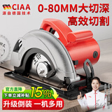 CIAA德国 电圆锯台锯木工用木工锯倒装圆盘锯手提锯切割机电动工具 重载款【可倒装7寸】锯片*1 全套配件 到手即用