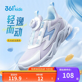 361°童鞋 儿童跑鞋四季男女童3-14岁助推科技旋钮跑鞋 紫38