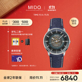 美度（MIDO）瑞士手表 指挥官系列 幻影款 长动能 商务休闲 自动机械男表