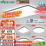 雷士（NVC）吸顶灯客厅灯智能简约LED照明卧室已接入米家APP舒适光