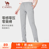 骆驼（CAMEL）直筒运动裤女子休闲针织卫裤长裤 CB2225L0783 深花灰 XXL