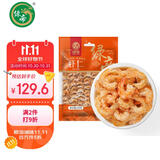 绿帝 虾仁干 淡海米干虾仁  金钩海米干 开洋虾仁干250g