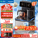 美菱（MeiLing）茶吧机家用饮水机遥控智能【双温双显双出水口】下置水桶立式泡茶机冷热款MY-C919-B