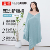金号浴巾家纺 180*80cm加厚加大洗澡巾 纯棉A类吸水浴巾800g 蓝