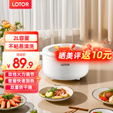 LOTOR电煮锅电炒锅迷你宿舍用煮面泡面电蒸锅电锅一体多功能电热火锅1人2婴儿辅食锅 电炒锅机械款2L