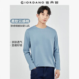 佐丹奴（Giordano）长袖t恤男纯棉贴身上衣基础款纯色圆领打底衫01023820