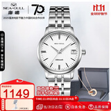 海鸥（SEAGULL）手表女士自动机械表 国民日历女士手表 生日礼物女表礼盒816.362L